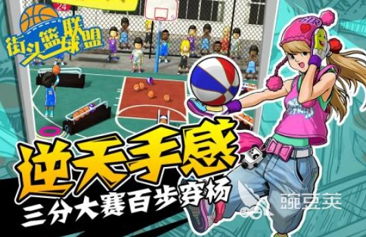 制定篮球交流计划以促进个人技能发展的方法_2